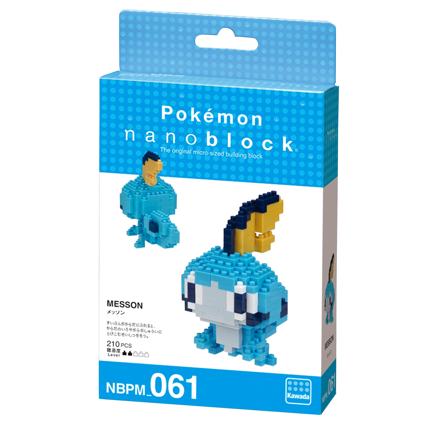 NBPM-061 - Memmeon