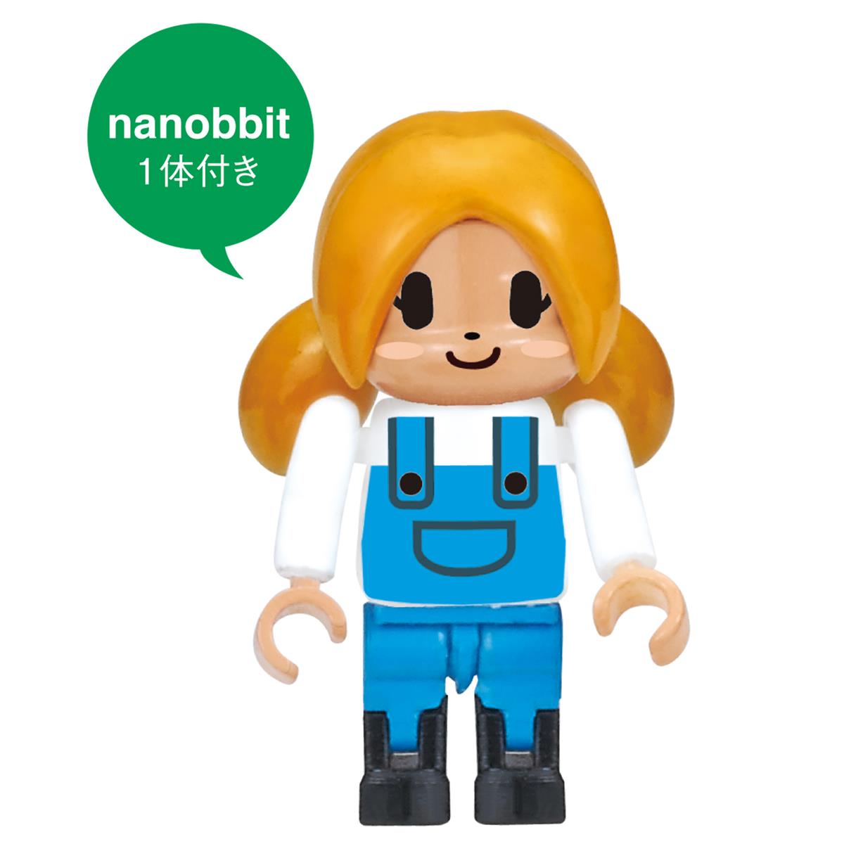 NBH-166 - Farm