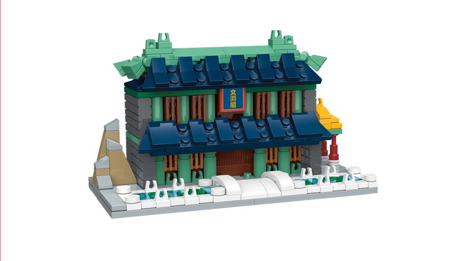 K10118 - Mini Wenyuan Pavillon Palastbibliothek