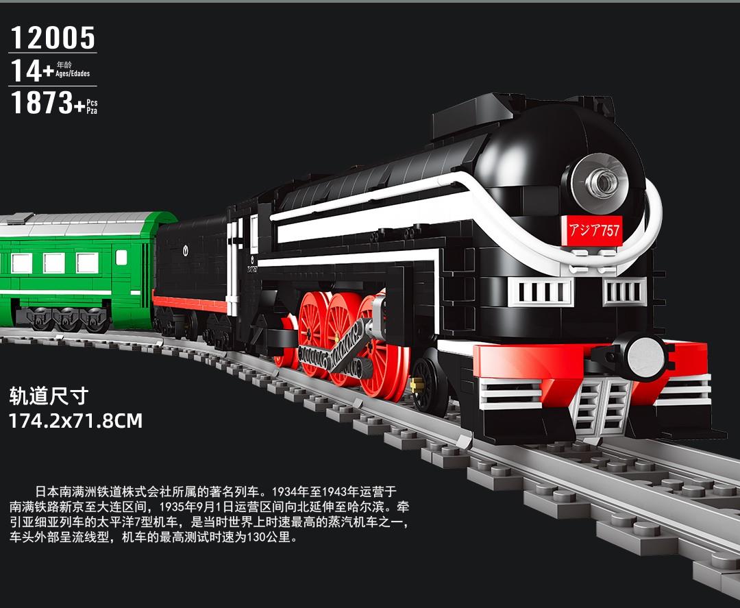 12005 - Train express SL7 Asie