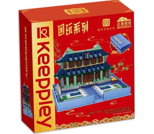 K10113 - Livre pliant avec temple à l'intérieur
