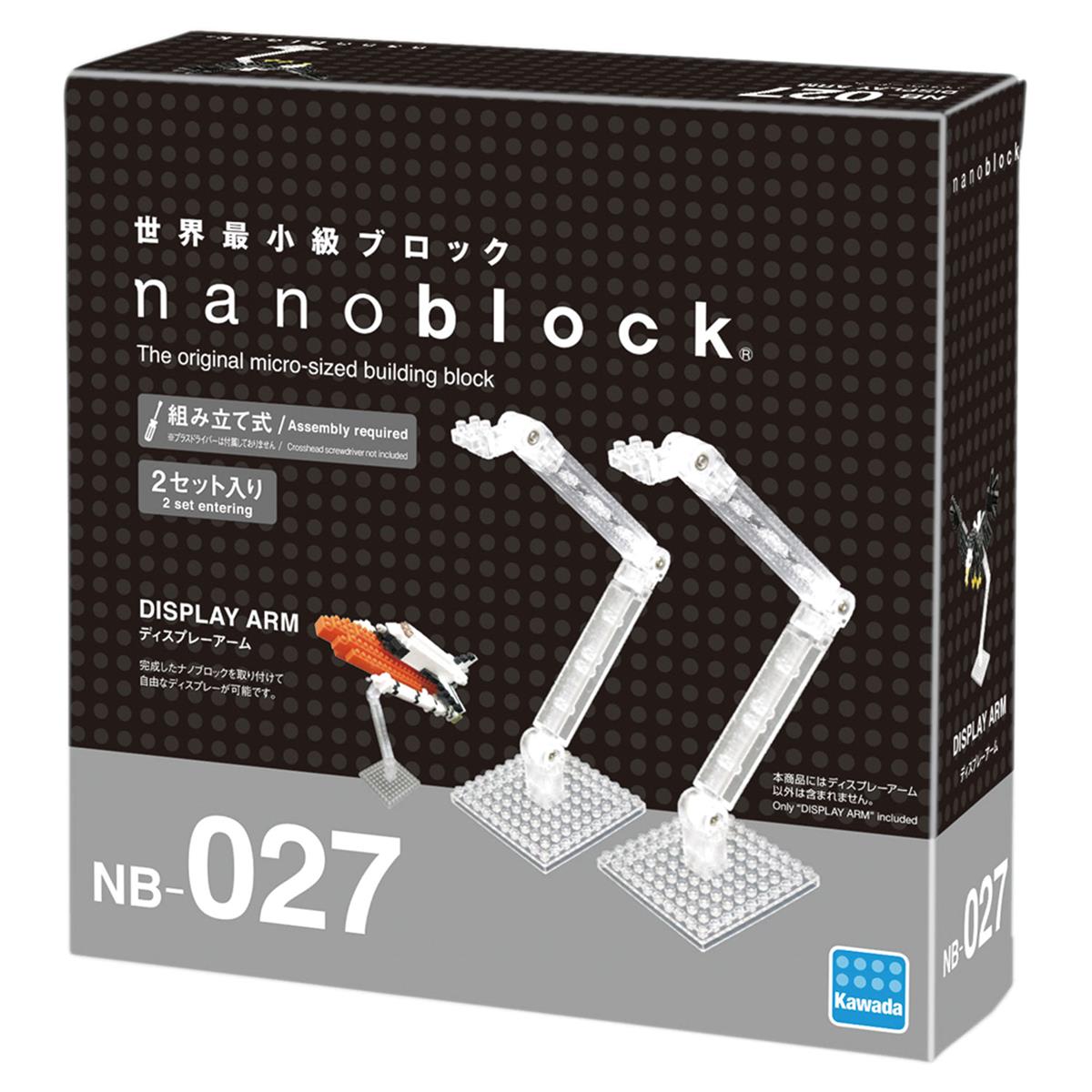 NB-027 - Display Arm