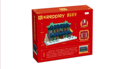 K10118 - Bibliothèque du palais du pavillon Mini Wenyuan