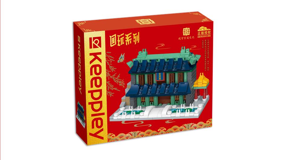 K10118 - Bibliothèque du palais du pavillon Mini Wenyuan